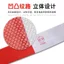 Xe Kiểm Tra Hàng Năm Màu Đỏ Trắng Dải Phản Quang Cảnh Báo Miếng Dán Phản Quang Phim Phản Quang Xe Tải Tấm Phản Quang Sản Xuất 3SH2