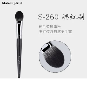 Charm Girl S260 Blush Brush Bàn chải hình lưỡi Bàn chải đầu phẳng di động Bàn chải trang điểm một phần Bàn chải trang điểm Sun Red Nữ Cọ trang điểm Một gói