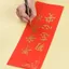 Golden Beauty Pen Hộp Đựng Lớn Có Thể Thêm Mực Vàng Nhân Vật Vàng Bút Cứng Bút Thư Pháp Bàn Chải Loại Bút Bàn Chải Bút Mềm Thư Pháp Bút