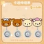 Rilakkuma Có Thể Thu Vào Y Tá Treo Tường Đồng Hồ Kéo Y Tế Dễ Thương Ngực Đồng Hồ Bác Sĩ Bỏ Túi Đồng Hồ Sinh Viên Thi Dạ Quang