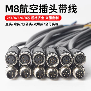 Đầu nối M8 Ổ cắm chống nước có cáp 2 lõi 3 lõi 4 lõi 5 lõi 6 lõi 8 lõi Hàng không Nam Nữ Cáp kết nối cảm biến