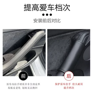 Thích hợp cho trẻ hóa Tesla Phiên bản mới ModelYL3 Tay nắm cửa bên trong Vỏ bảo vệ Tay nắm cửa chống mồ hôi Vỏ bảo vệ da WAVB