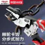 Delixi Ratchet Kìm Mạnh Kìm Dây Kìm Công Nghiệp Chuyên Dụng Tiết Kiệm Nhân Công Đa Năng Điện Kìm Kìm Dụng Cụ