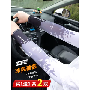 Kem Chống Nắng Băng Tay Mùa Hè Nam Tay Áo Tay Tay Tay Tay Chống Tia Cực Tím Băng Lụa Cánh Tay Bảo Vệ Phong Cách Mỏng Lái Xe Đạp Xe Thể Thao Tay Nữ
