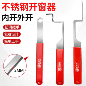 Dụng Cụ Mở Cửa Sổ Ngang Mở Cửa Sổ Hộp Khóa Xấu Dụng Cụ Mở Chết Bên Trong Bên Ngoài Cửa Kính Mở Và Windows Không Thể Mở Khóa Công Cụ Mở 5BDG