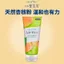 Shengfu Facial Scrub Sữa Rửa Mặt Làm Sạch Tẩy Tế Bào Chết Da Gà Làm Sạch Lỗ Chân Lông Nam Nữ Nhẹ Nhàng 2026-04-19
