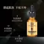 Pat One Hair Erxian Jina Gentian Child Face Micro-Sac Firming Skin Activating Lightening Eye Serum Chống nhăn nếp nhăn Dưỡng ẩm Chất lỏng dưỡng ẩm 2026-05-6