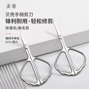 Thép không gỉ Cắt Lông Mày Kéo Tông Đơ Lông Mày Nữ Nam Đặc Biệt Mũi Làm Đẹp Trang Điểm Kéo Bộ