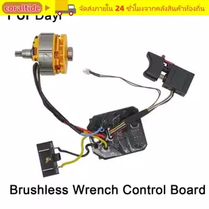 Bộ động cơ công tắc cờ lê CORALTIDE, Bảng điều khiển cờ lê điện 18-21V màu đen, Công tắc chung 8 dây điều khiển bảng mạch chủ cờ lê điện cho DaYi
