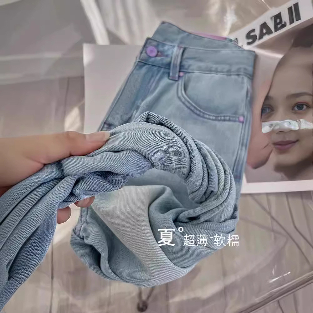 [Ưu đãi đặc biệt] Quần jean nữ ống rộng Tencel cao cấp, lưng cao, dáng suông, siêu mềm, mùa hè