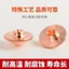 Máy Cắt Laser Sợi Quang Thông Thường Tốc Độ Cao D28 Vòi Đơn Hai Lớp Đồng Lớn Gia Đình Hongshan Laser Phụ Kiện Máy FFB4