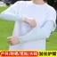 Kem chống nắng mùa hè Ice Silk Tay áo nữ phong cách mỏng tay áo băng rộng ngoài trời Tấm che nắng chống tia cực tím