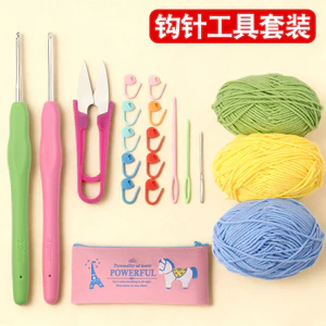 Bộ dụng cụ móc dành cho người mới bắt đầu Bộ dụng cụ đan tay đầy đủ Bộ móc móc dành cho người mới bắt đầu Bộ gói chất liệu tự làm26051106