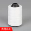 Chùa Trắng Polyester Niêm Phong Sợi Dệt Túi Niêm Phong Đóng Gói Chỉ May Quilt Chủ Đề Chế Biến Gỗ Mực Foun