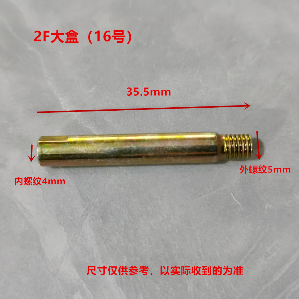 Khóa vít dài kết nối ren ngoài 5mm x ren trong 4mm, dài 35mm, kèm đai ốc và đinh