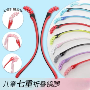 Kính chân silicone dành cho trẻ em - Chống trơn trượt, phù hợp học sinh