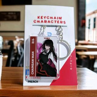 Gantungan Kunci Chainsaw Man - Keychain Chainsaw Man - Ganci Chainsaw Man - Keychain Anime - Gantungan