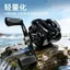 Nước thả cuộn làm đen dây kim loại cho cốc câu cá, dụng cụ câu cá micro reel
