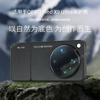 Ốp Điện Thoại OPPOFindX9Ultra Chính Hãng Kích Thước Nhà Máy Bao Gồm Tất Cả Chống Sốc Cao Cấp findx9ultra Vỏ Mềm Mờ