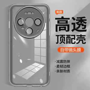 Dành Cho Huawei Mate80 Ốp Lưng Điện Thoại Mate80ProMax Mới Bao Gồm Tất Cả Ống Kính Siêu Mỏng Trong Suốt