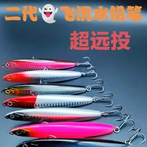 Mồi Giả Bass Có Tác Động Rung Chân và Xạ Khoảng Cách Xa, Thích Hợp để Tăng Cường Thu Hút Mồi dưới Nước