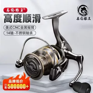 Bánh xe câu cá Minglun Wolf King - Kim loại chất lượng cao, phù hợp cho người yêu thích câu cá