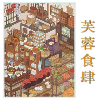 Kẹo chanh 10.0 Cảnh Quan Miếng Dán Lưới Phòng Đường Phố Mã Dòng Sản Phẩm 3D Thu Nhỏ Cảnh Ngâm Tự Làm Miếng Dán