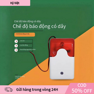 【Hỷ】Còi hú chống trộm đa điện áp 12V, âm lượng điều chỉnh, vỏ ABS bền bỉ, dễ lắp đặt cho hệ thống báo động.