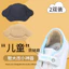 Trẻ Em Gót Dán Bé Chống Rơi Gót Giày Lớn Đến Nhỏ Nửa Kích Thước Đế Điều Chỉnh Kích Thước Giày Giảm Kích Thước Chống Mòn Miếng Dán Chân A8YP