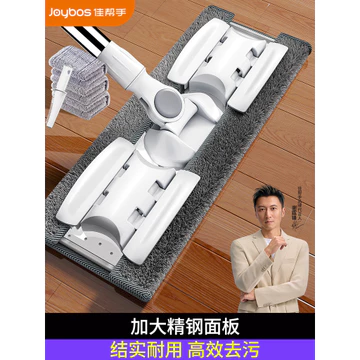 Tốt Người Trợ Giúp Kẹp Vải Cây Lau Nhà Phẳng Cây Lau Nhà Một Cây Lau Nhà Sạch Ướt Khô Kép Dụng Cụ Lau Nhà Kẹp Rag Lười Cây Lau Nhà