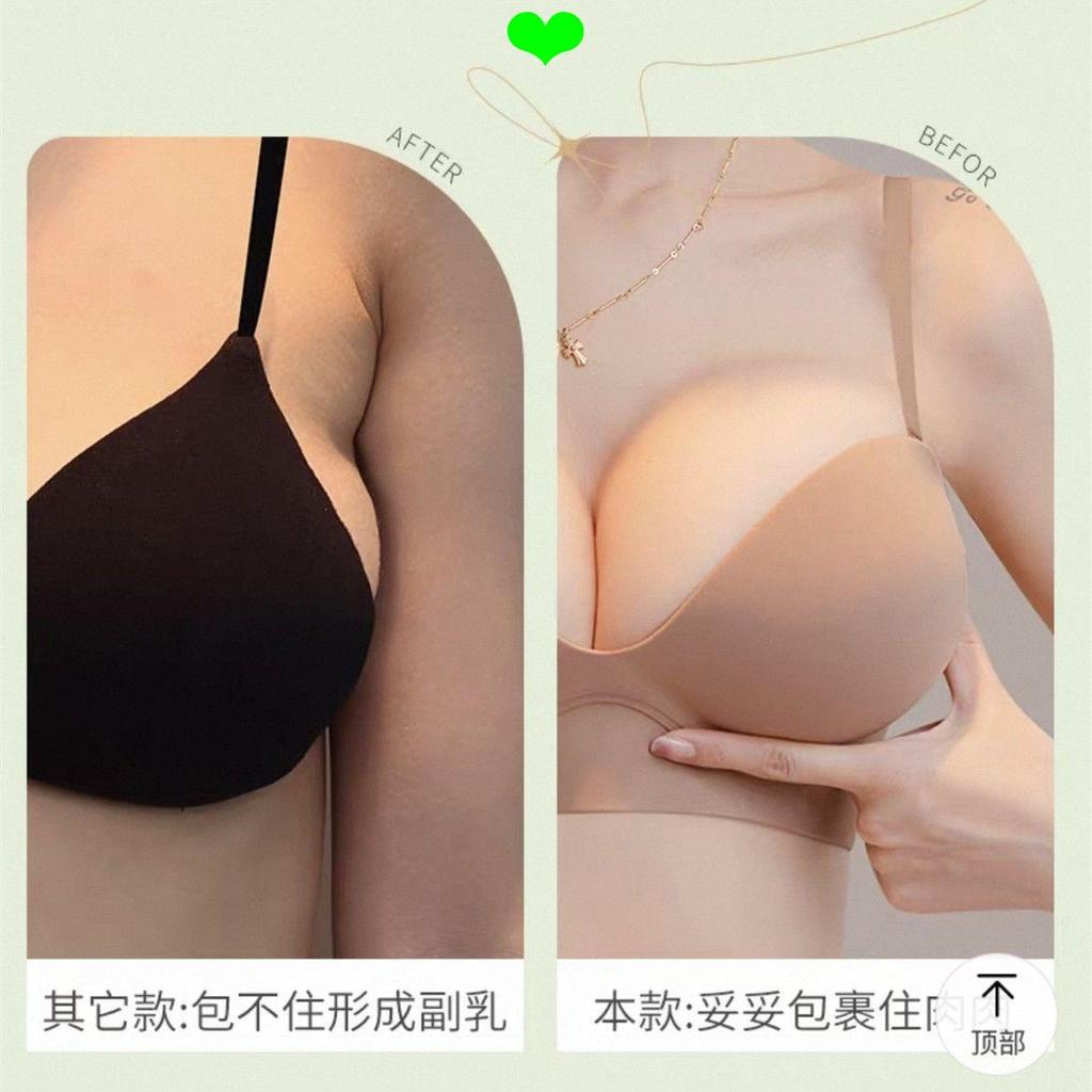 Quần Lót Nữ Dây 12CM Siêu Dày Vú Nhỏ Nhìn Lớn Chống Trơn Trượt Tập Hợp Áo Ngực Không Thép Liền Mạch