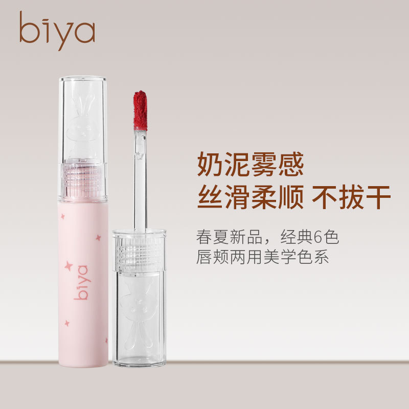 Son môi không chứa kem không chứa trái tim Matte Matte Lipstick Cốc chống dính