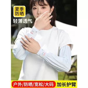 2024 Phong Cách Mới Chống Nắng Băng Tay Nữ Tay Áo Mở Rộng Hỗ Trợ Cổ Tay Phiên Bản Rời Tay Hỗ Trợ Mùa Hè Lái Xe Đạp Tay Bảo Vệ Tay Áo