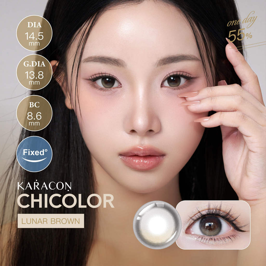 [Lens 1 Ngày] - Lens Highlight Khóa Trục KARACON CHICOLOR #43 Lunar Brown (2 Chiếc)