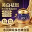 Được ủy quyền 877 Lady Cream 8 trong 1 Kem trang điểm chống rách Làm sáng da Kem chống nhăn 2026-05-6