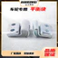 MRXK Xe Cân Bằng Khối Khóa Loại Treo Khối Nhôm Vòng Lớn Miệng Nhỏ Lốp Chì Khối Thép Dán Đối Trọng Khối