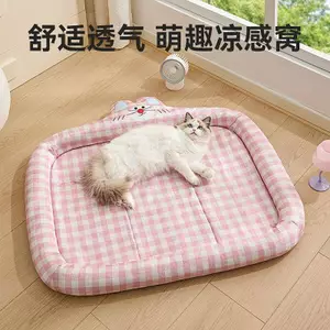 【Ready Stock】 Cat Nest Summer Ice Silk Summer Mat Nest Pet Summer Cooling Sleeping Cat Bed Cat Mattress Four Seasons Universal Kennel pgkC