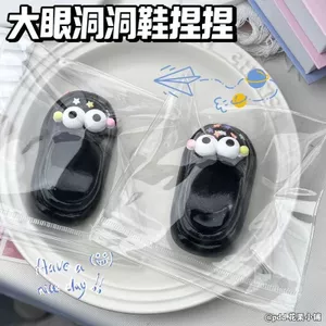 Dễ Thương Đôi Mắt Lớn Lỗ Giày Pinch Vui Nhọn Bùn Cảm Giác Mô Phỏng Dép Vui Nhộn Giải Nén Pinch Đồ Chơi 5.8
