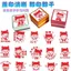 Nhặt rò rỉ Zha Ao Bing Hàng hóa Hoạt hình Anime Giáo viên Sử dụng Con dấu Khuyến khích Lời thú nhận Gói biểu cảm Bình luận Con dấu