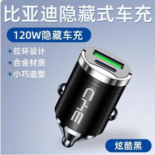 Bộ sạc ô tô 200W USB Type-C Bộ chuyển đổi sạc nhanh Phụ kiện ô tô cho BYD Qin Tang U8 F3 E6 Atto3 Yuan Plus Song Max F0 G3 I3 Ea1 Dm