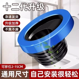 Vệ Sinh Dịch Chuyển Mặt bích Niêm Phong Vòng Vệ Sinh 2 / 3 / 4cm Lắp Đặt Đa Năng Đáy Rò Rỉ Khử Mùi Chống Rò Rỉ Lập Dị