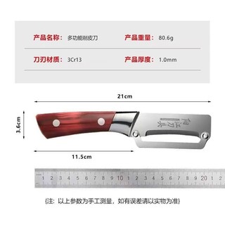 Đa Năng Lột Nhà Bếp Chuyên Dụng Xóc Khoai Tây Hộ Gia Đình Kế Hoạch Rau Quả Lột Măng Tây Mùa Đông Dưa Kế Hoạch OA21