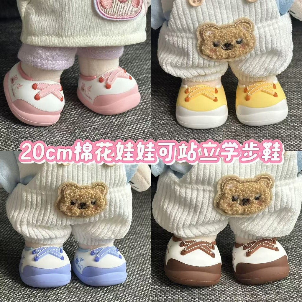 20cm Cotton Búp Bê Tập Đi Giày Hoạt Hình Dễ Thương Búp Bê Có Thể Đứng Giày Bé Trang Phục Phụ Kiện Ảnh Thường Ngày Mặc Cơ Thể