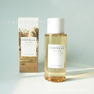 SKIN1004 Ampoule Huacentella Snow Toner Dưỡng Ẩm Chống Nắng Kem Chăm Sóc Da Mặt Thiên Thần Kem 26.5.10