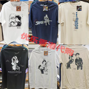 Áo thun ngắn tay cổ tròn 100% Cotton cao cấp in hoạt hình 0511
