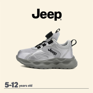 Giày Bố JEEP Thu Đông Thoáng Khí Bé Trai Đế Mềm Chống Trơn Trượt Chống Mài Mòn