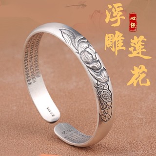 Vòng Tay Bạc Nguyên Chất Phong Cách Retro Với Họa Tiết Hoa Sen và Kinh Thánh - Idea Quà Tặng Perfect