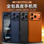 Nút Camera Ai Điện Dung Thích Hợp Cho IPhone 17 Pro Max Vỏ Điện Thoại Sạc Từ Tính Bao Gồm Tất Cả Vỏ Điện Thoại Chống Rơi