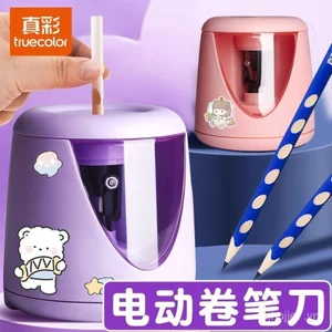 Máy mài bút chì có thể sạc lại Học sinh tiểu học Máy mài bút chì Máy mài bút chì điện Máy mài bút chì hoàn toàn