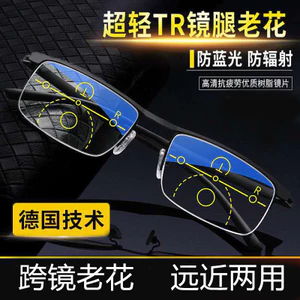 Ống kính nhựa TR90 siêu nhẹ, công dụng kép, chống ánh sáng xanh - Phù hợp cho doanh nhân